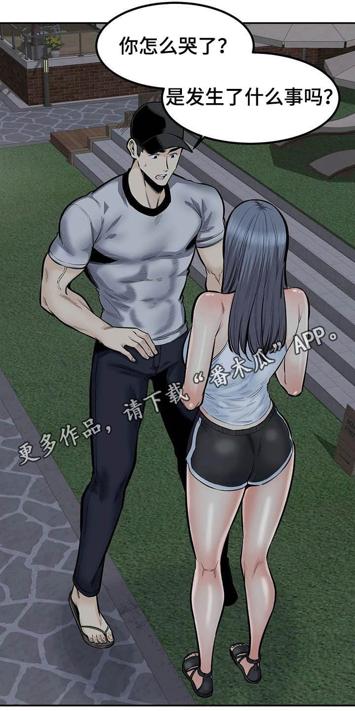 第75章：不要再见了