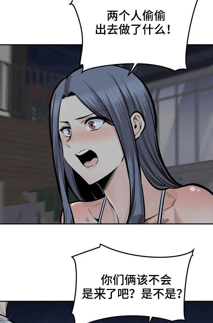 第75章：不要再见了