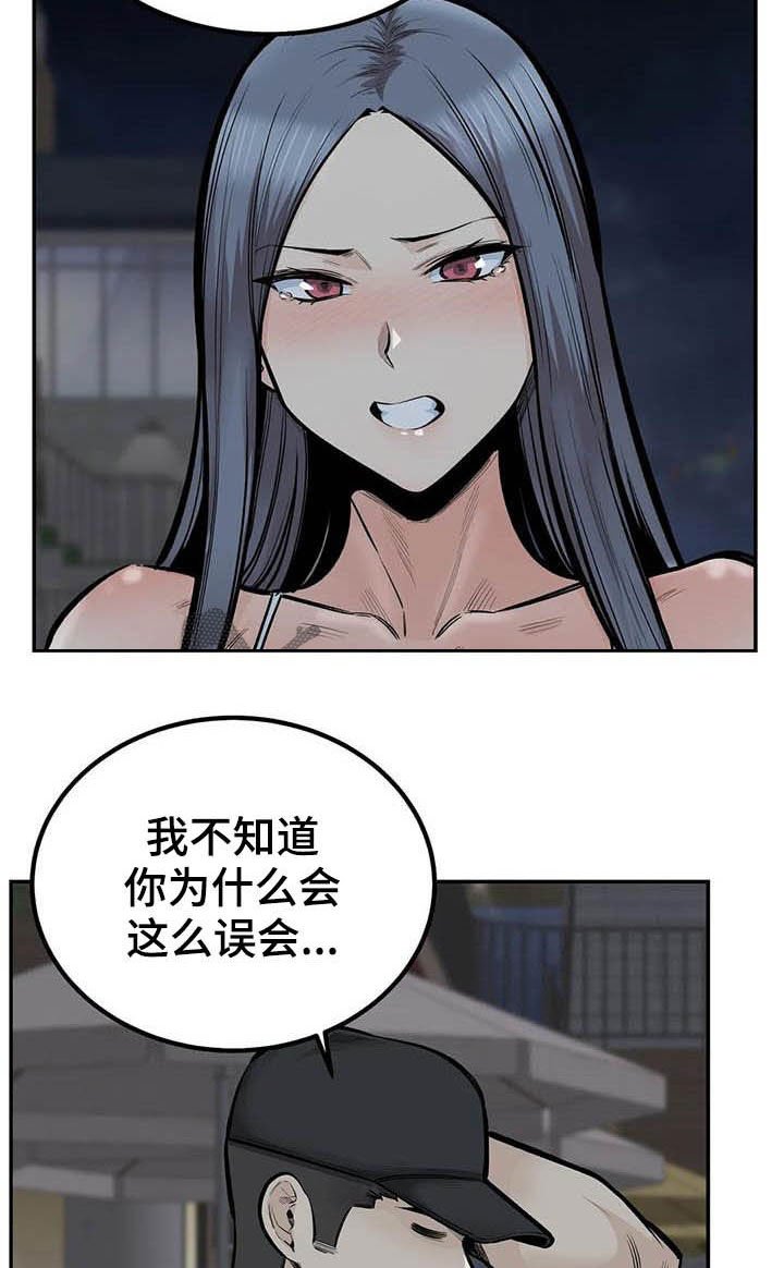 第75章：不要再见了