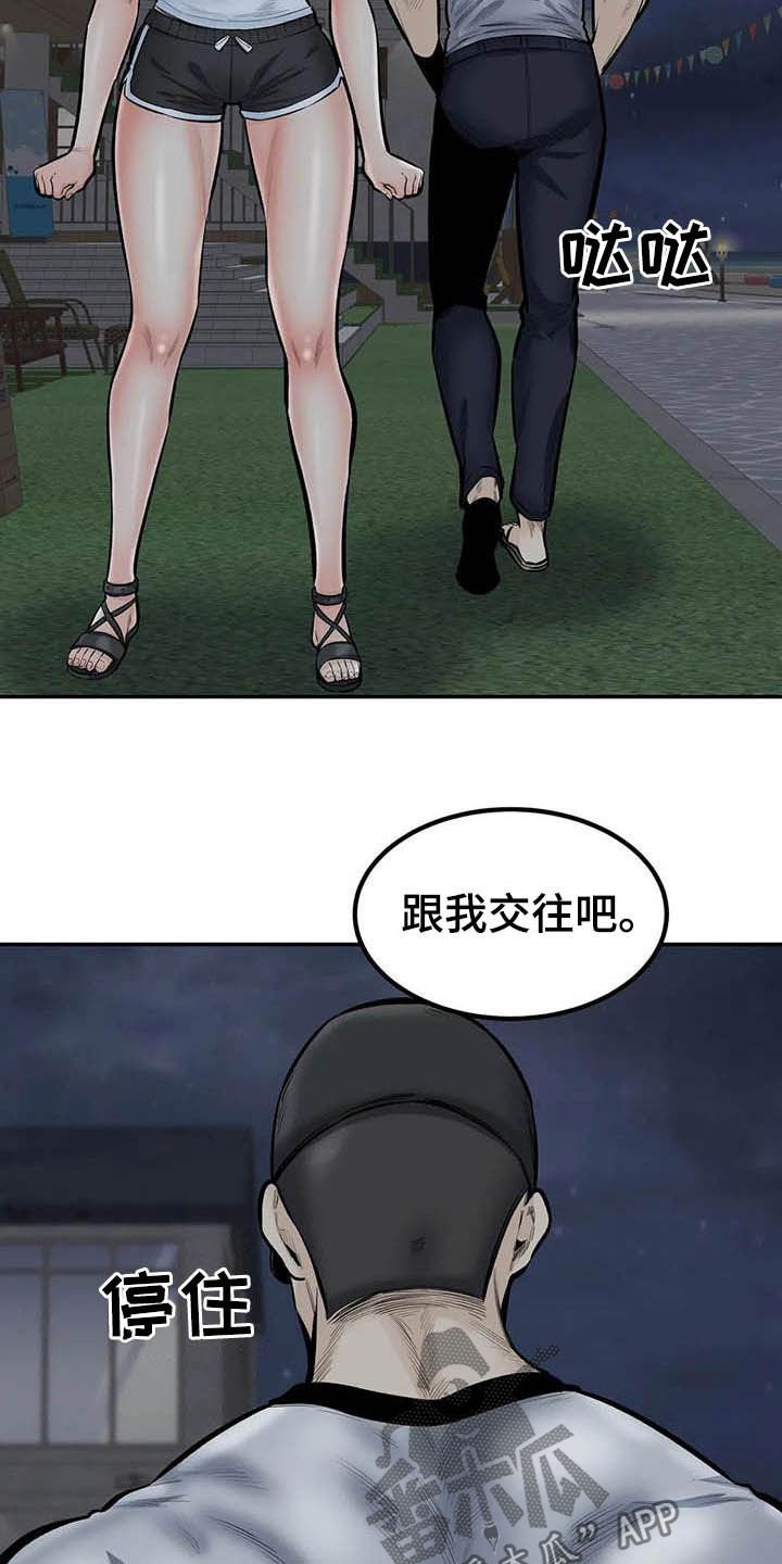 第75章：不要再见了