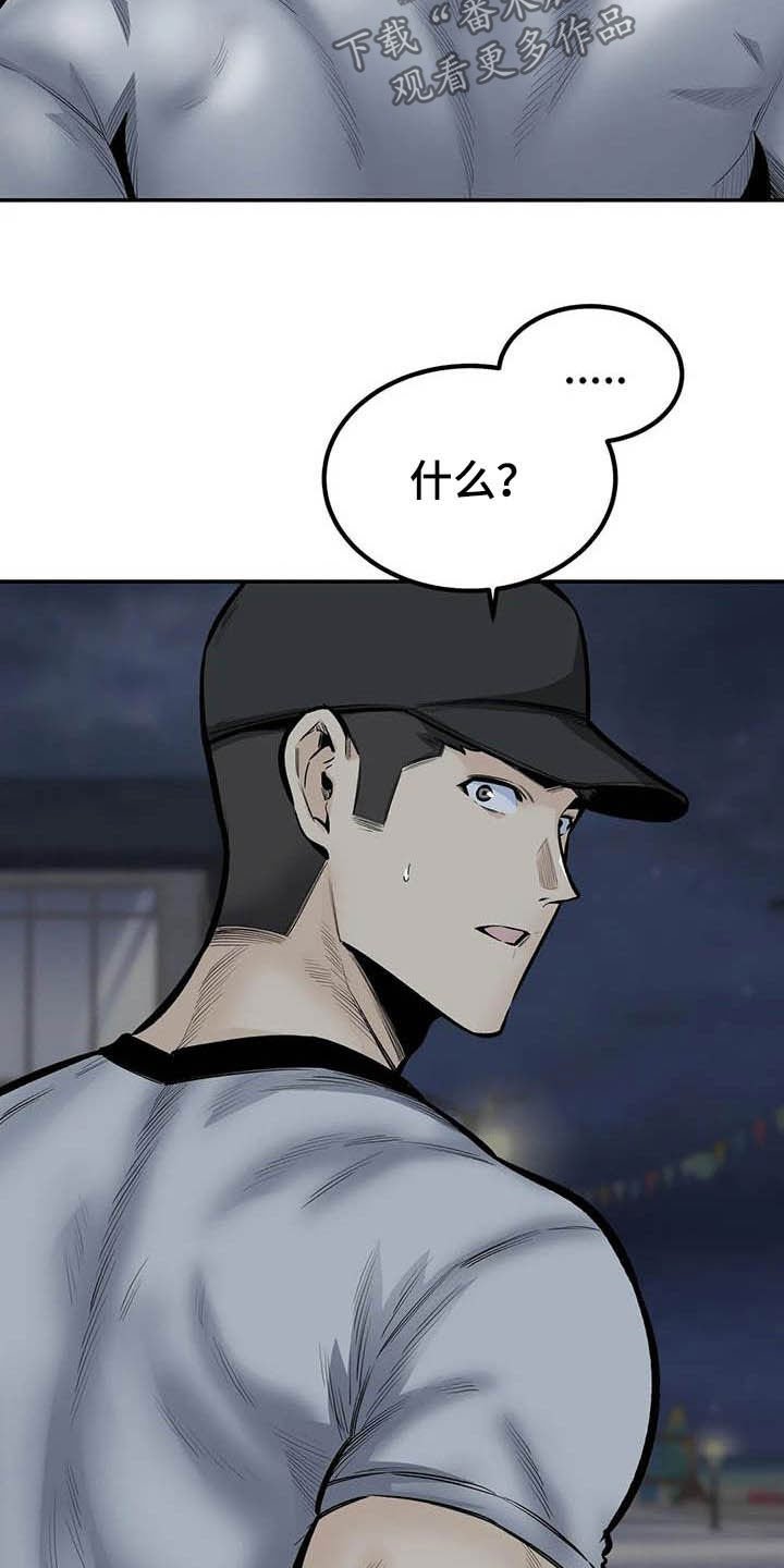 第75章：不要再见了