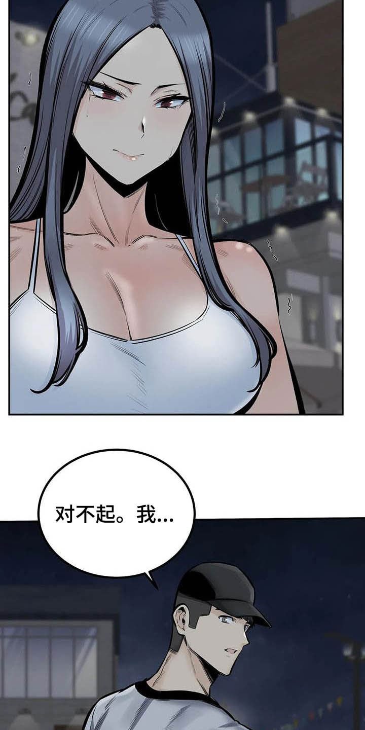 第75章：不要再见了