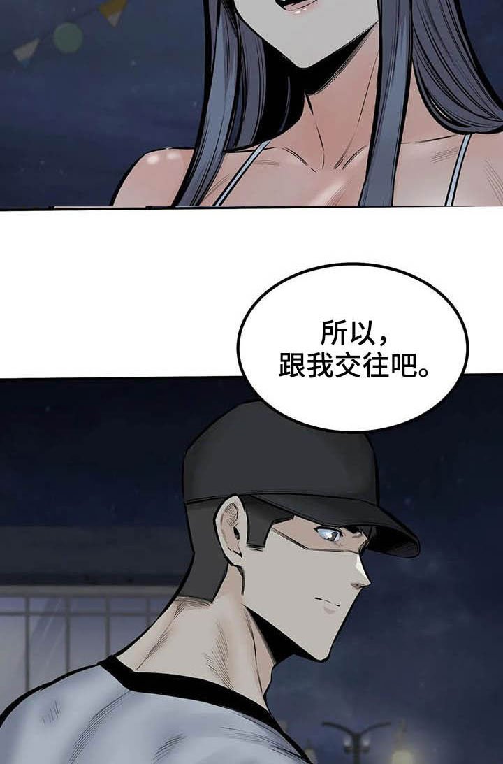 第75章：不要再见了