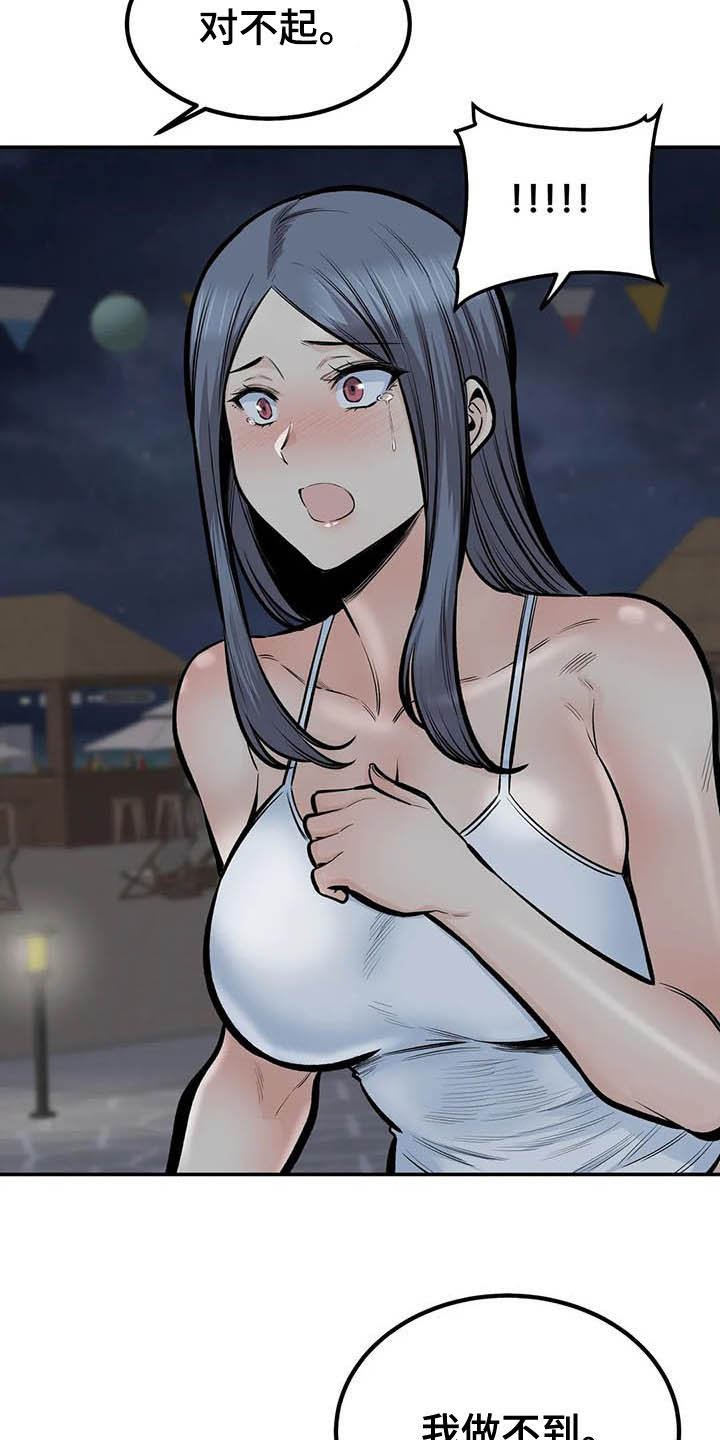 第75章：不要再见了