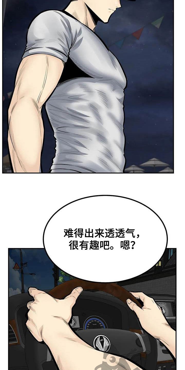 第75章：不要再见了