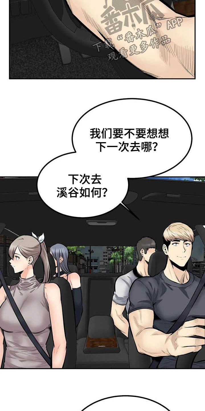 第75章：不要再见了