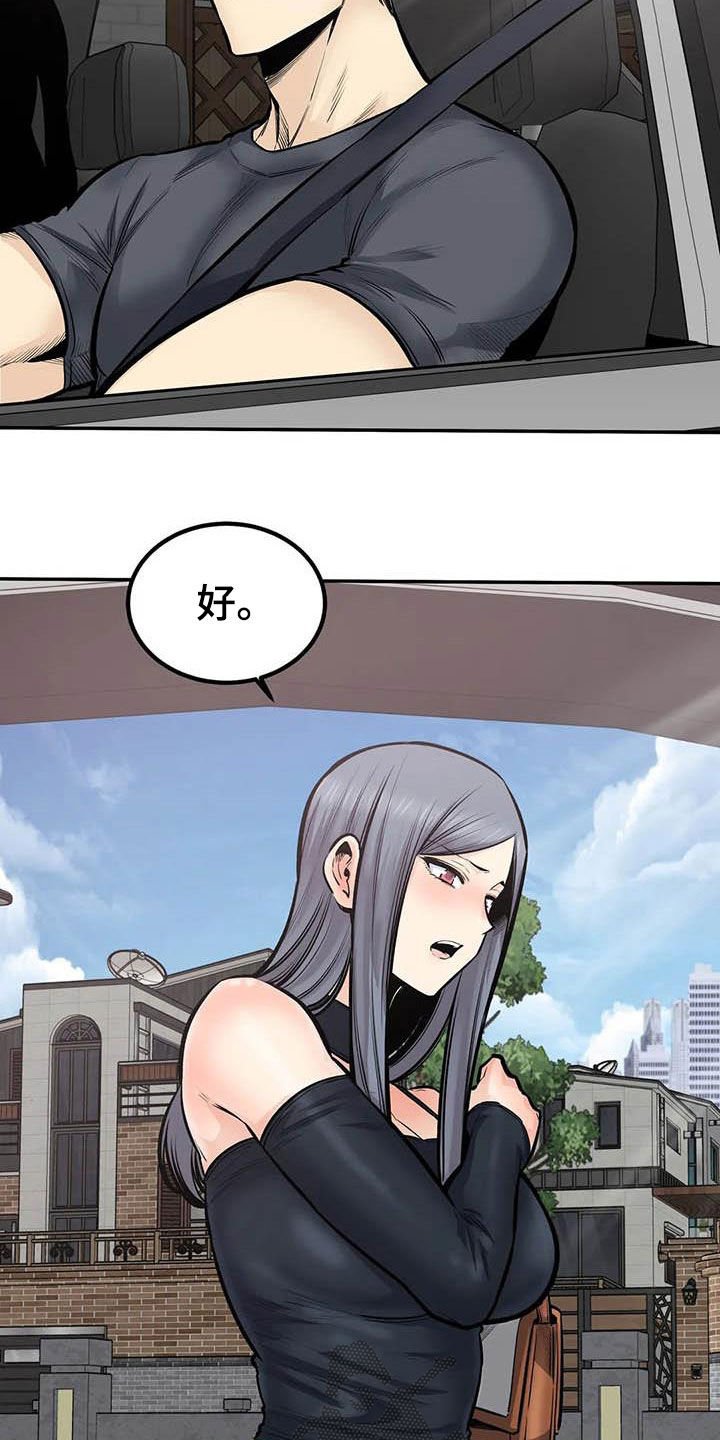 第75章：不要再见了