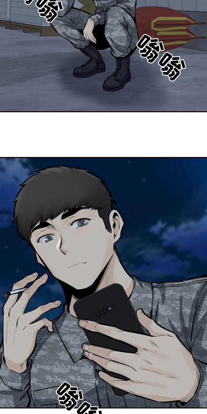 第76章：机会