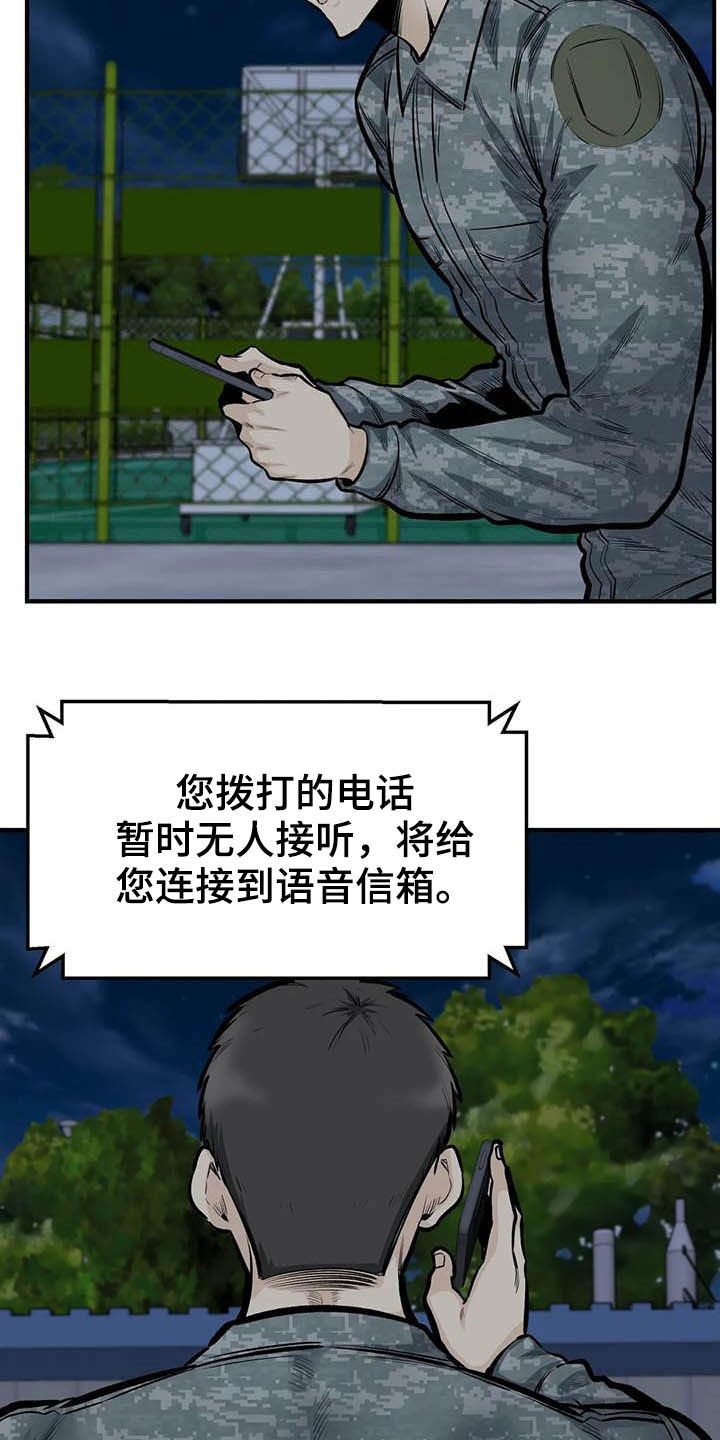 第77章：喝酒