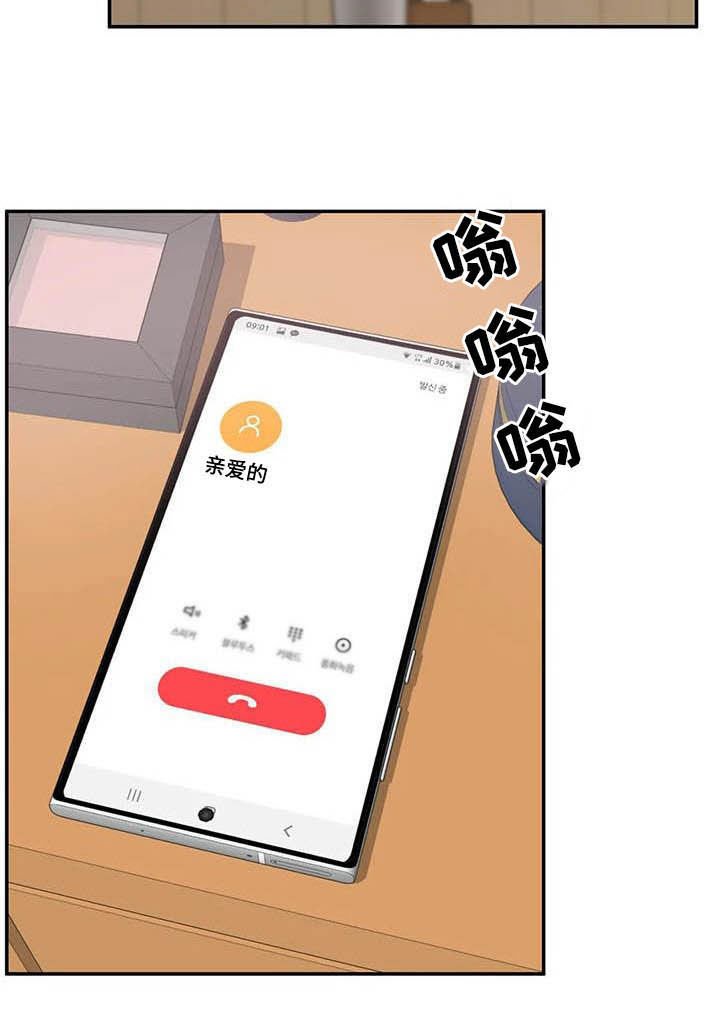 第77章：喝酒