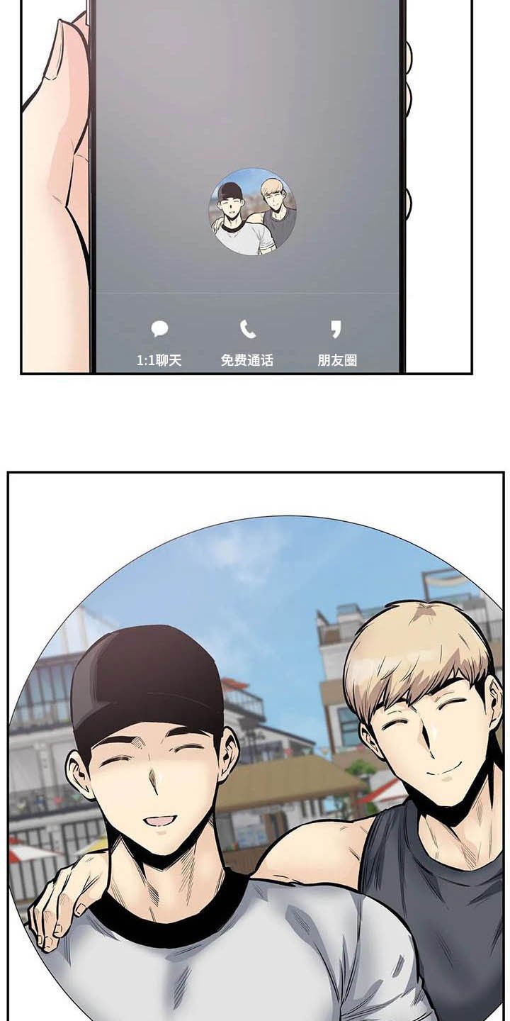 第77章：喝酒