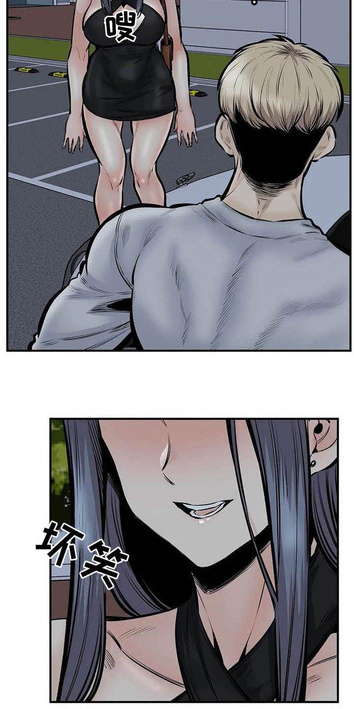 第78章：得逞