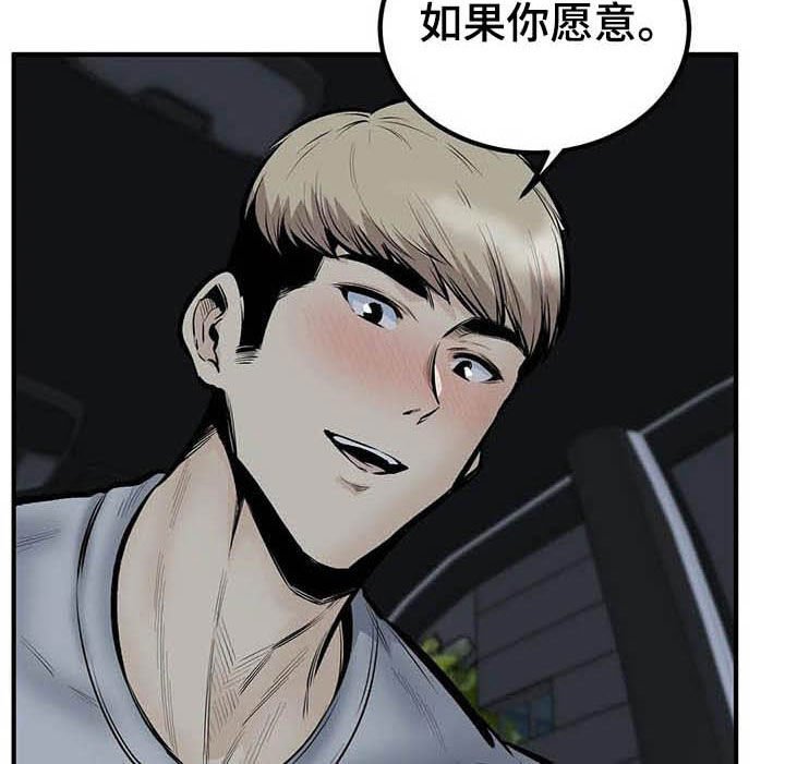 第78章：得逞
