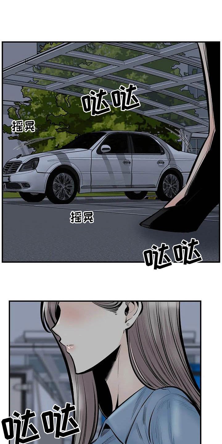 第78章：得逞