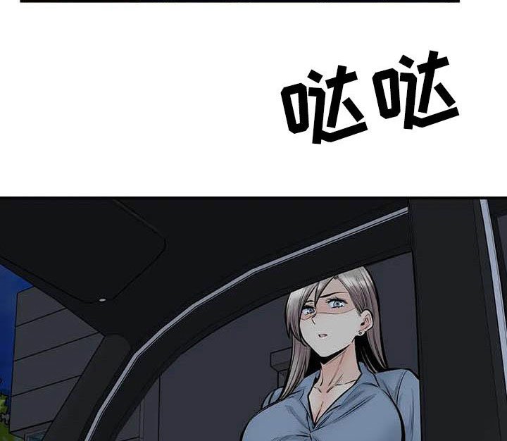 第78章：得逞