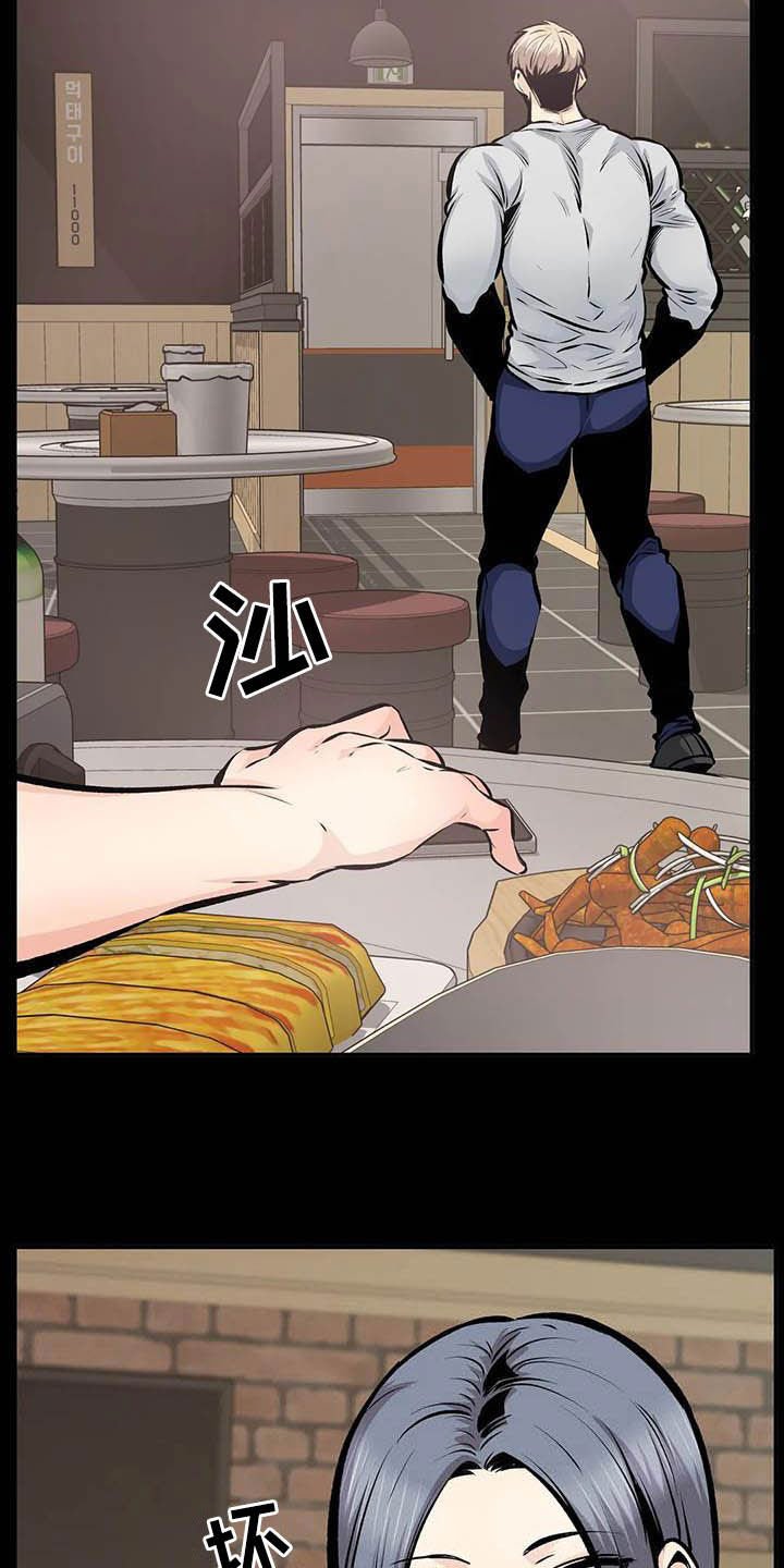第79章：听我解释