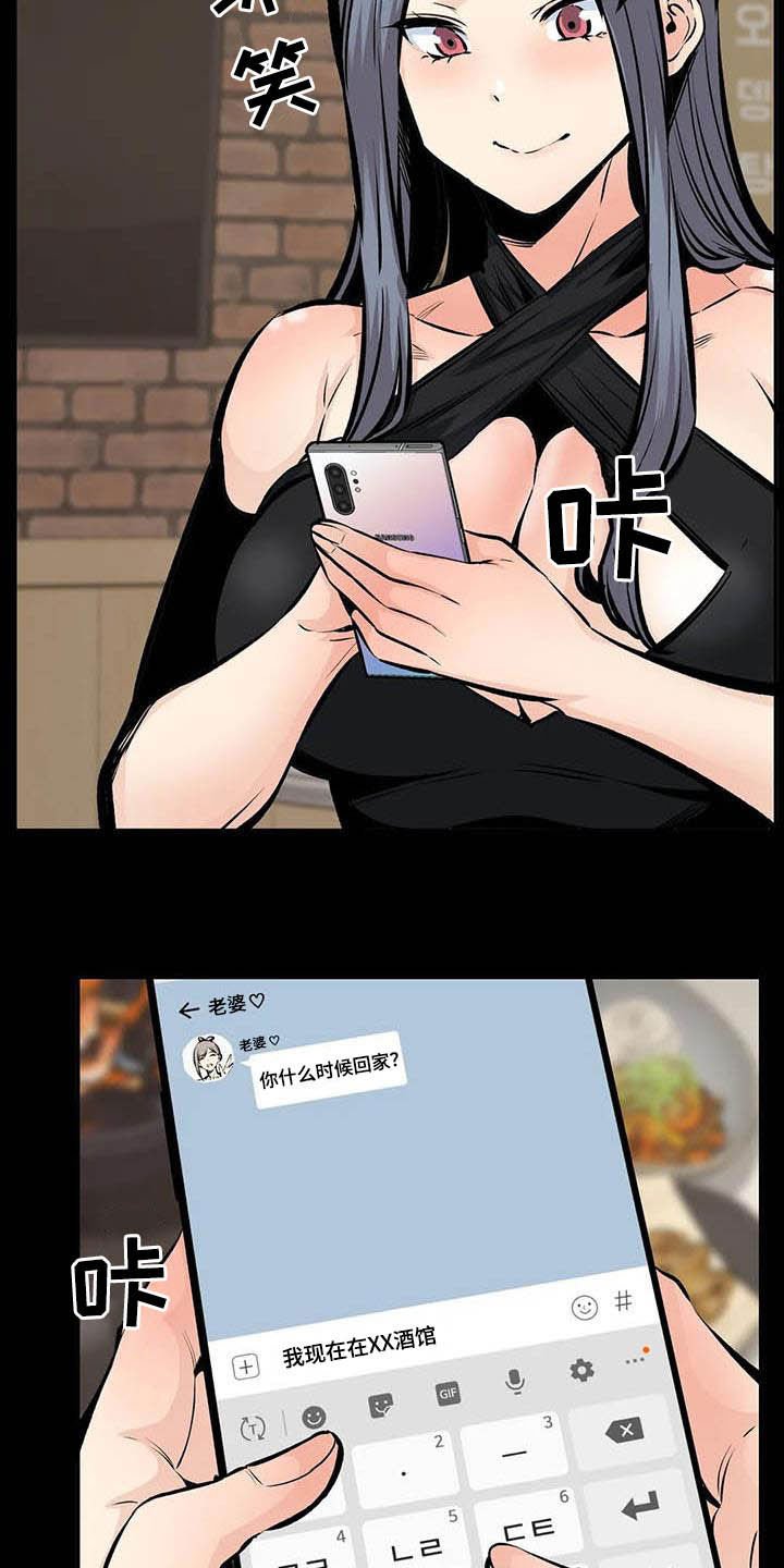 第79章：听我解释