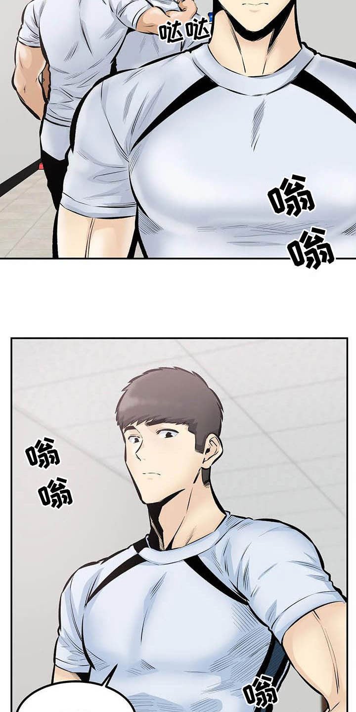 第79章：听我解释