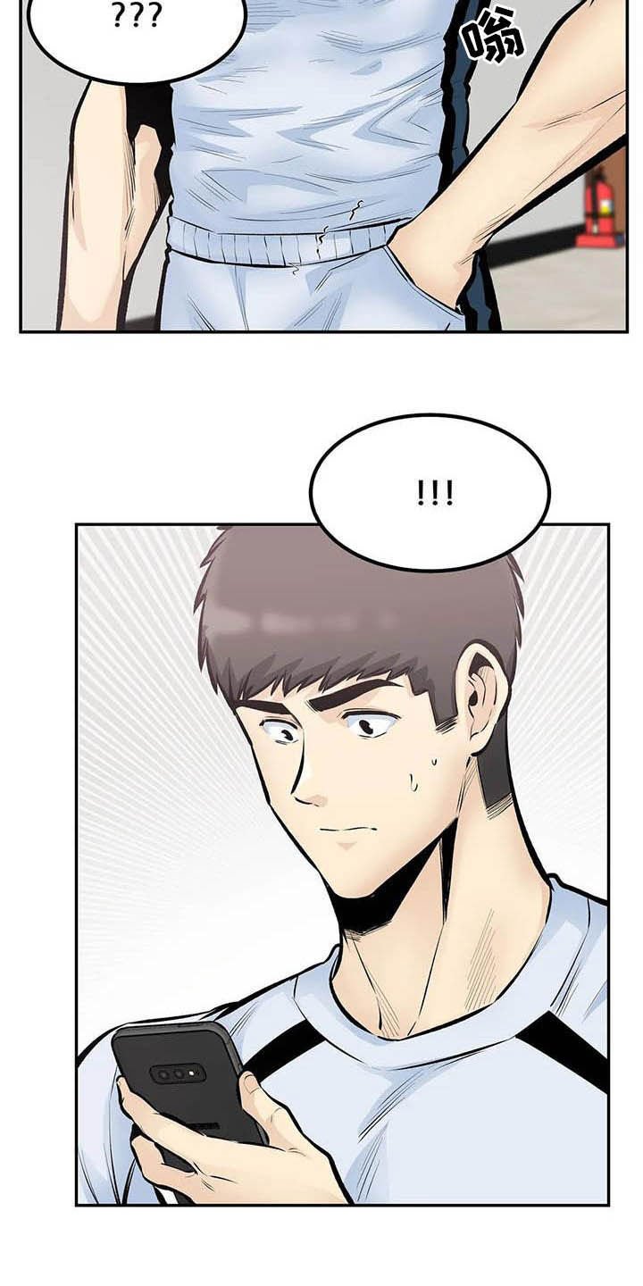 第79章：听我解释