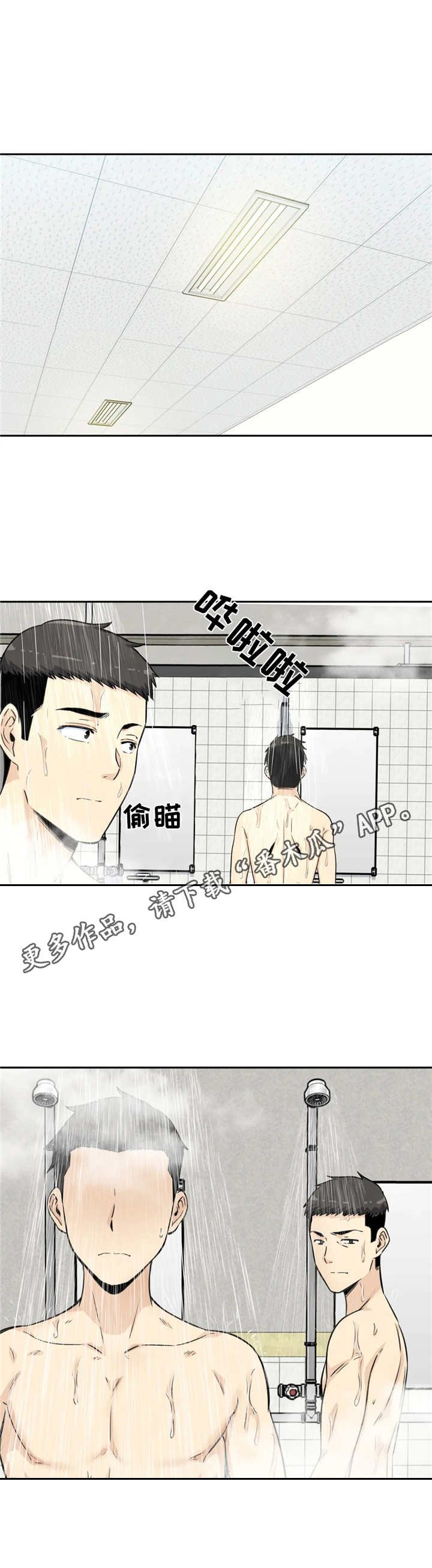第8章：自夸