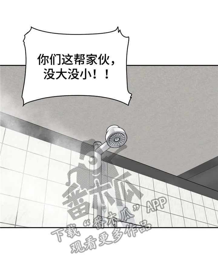 第8章：自夸