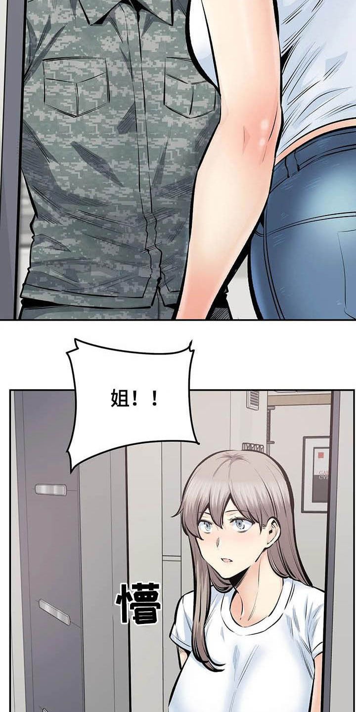 第80章：分手了
