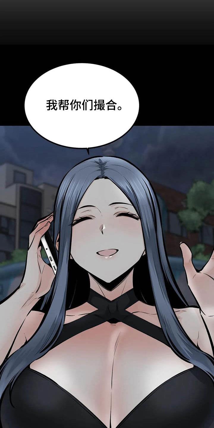 第80章：分手了
