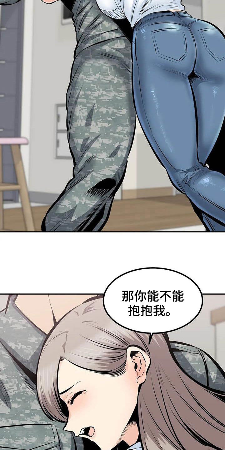 第80章：分手了