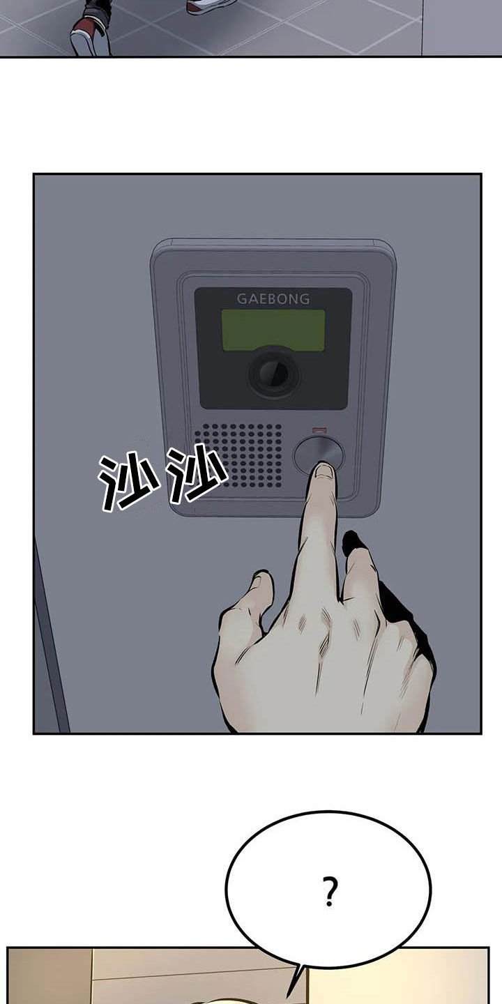 第81章：最后一面