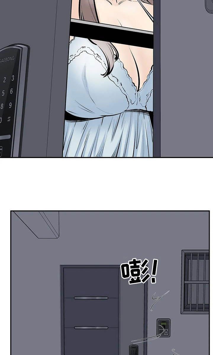 第81章：最后一面