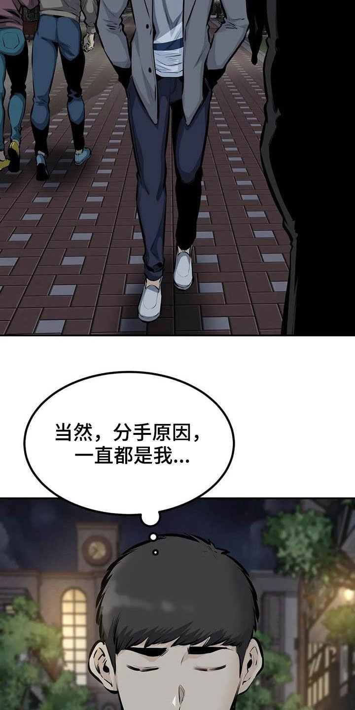 第82章：奇迹（完结）