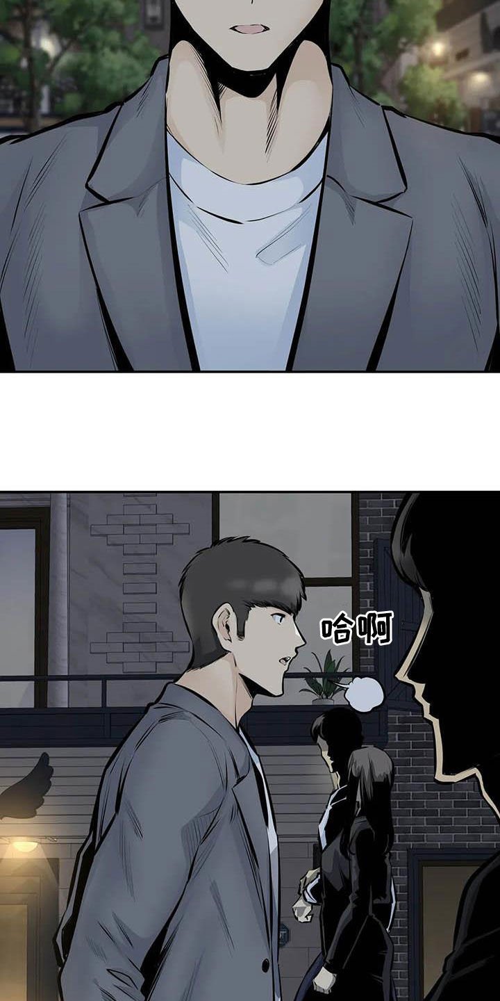 第82章：奇迹（完结）