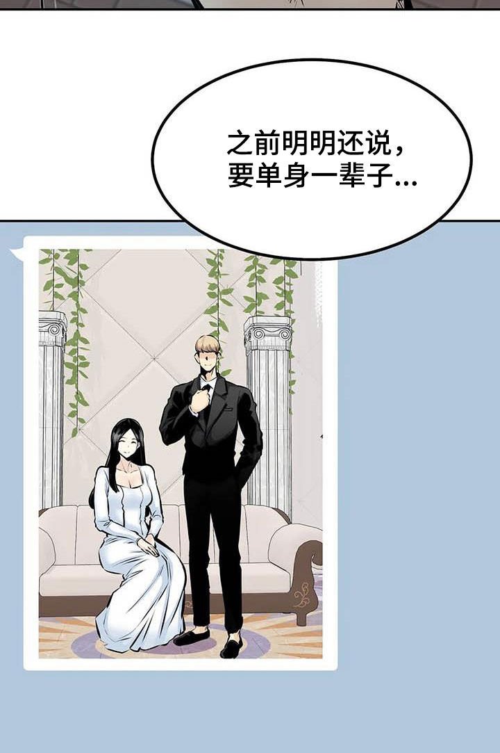 第82章：奇迹（完结）