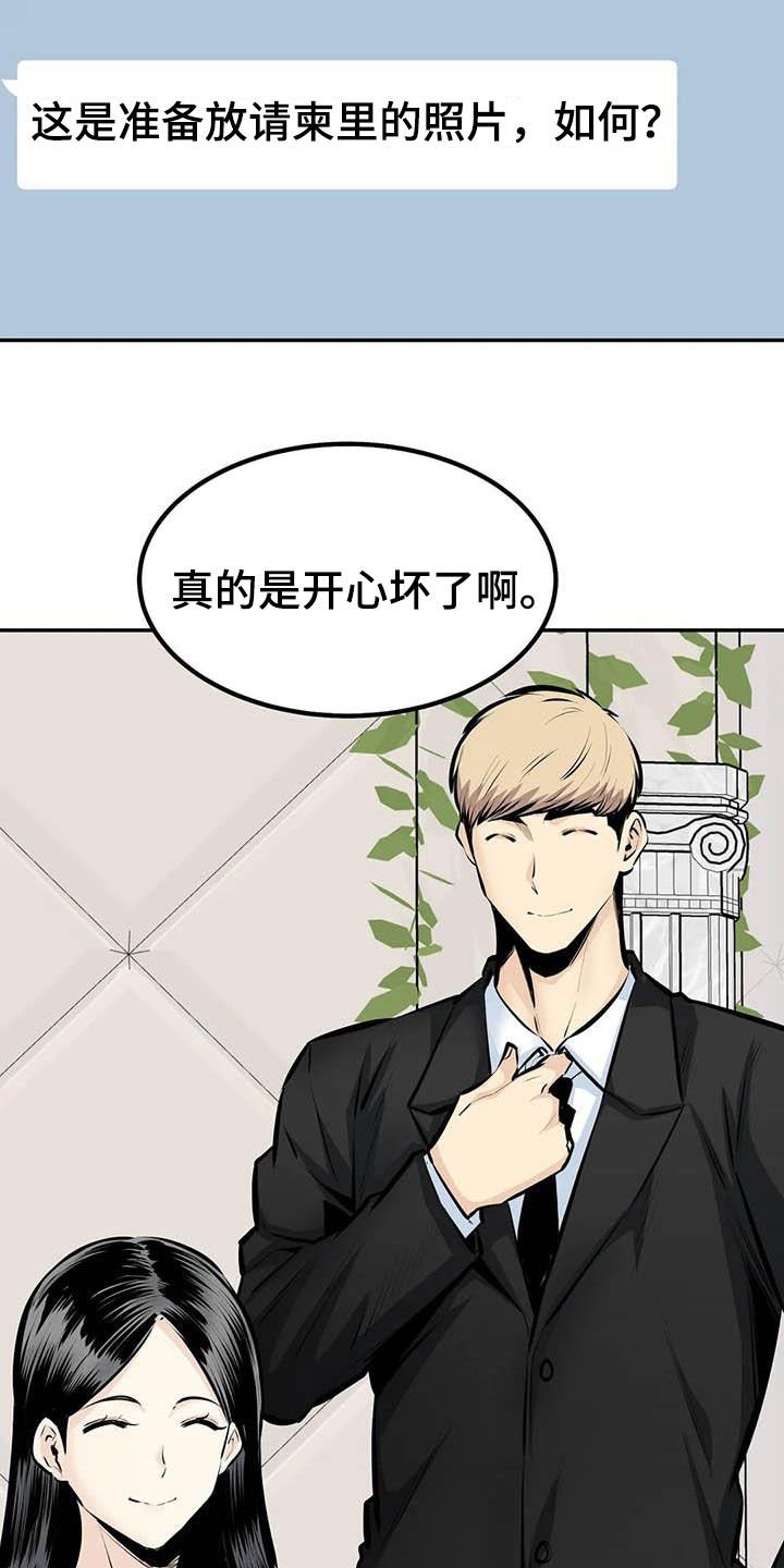 第82章：奇迹（完结）