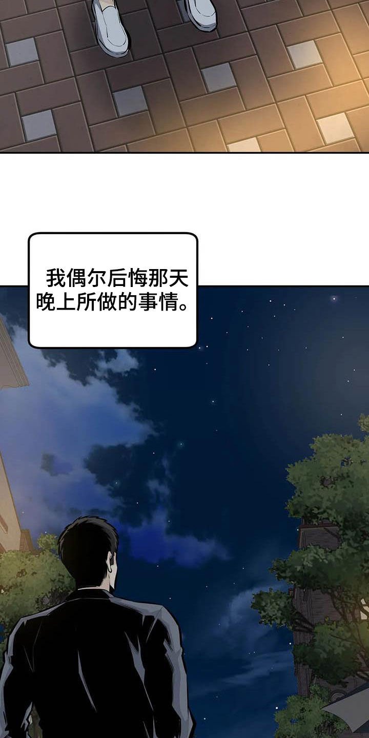 第82章：奇迹（完结）