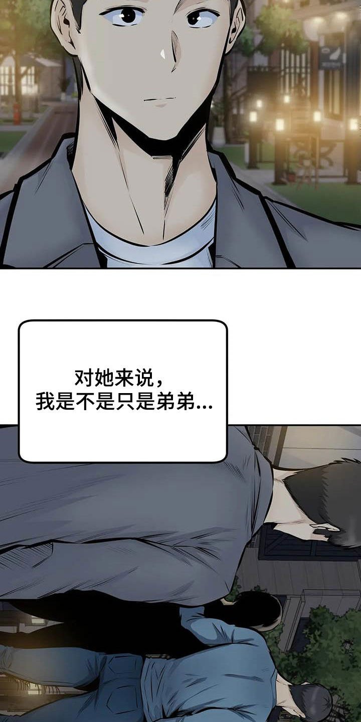 第82章：奇迹（完结）