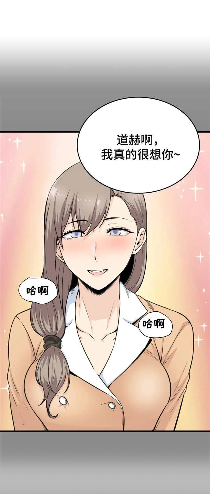 第9章：冲动