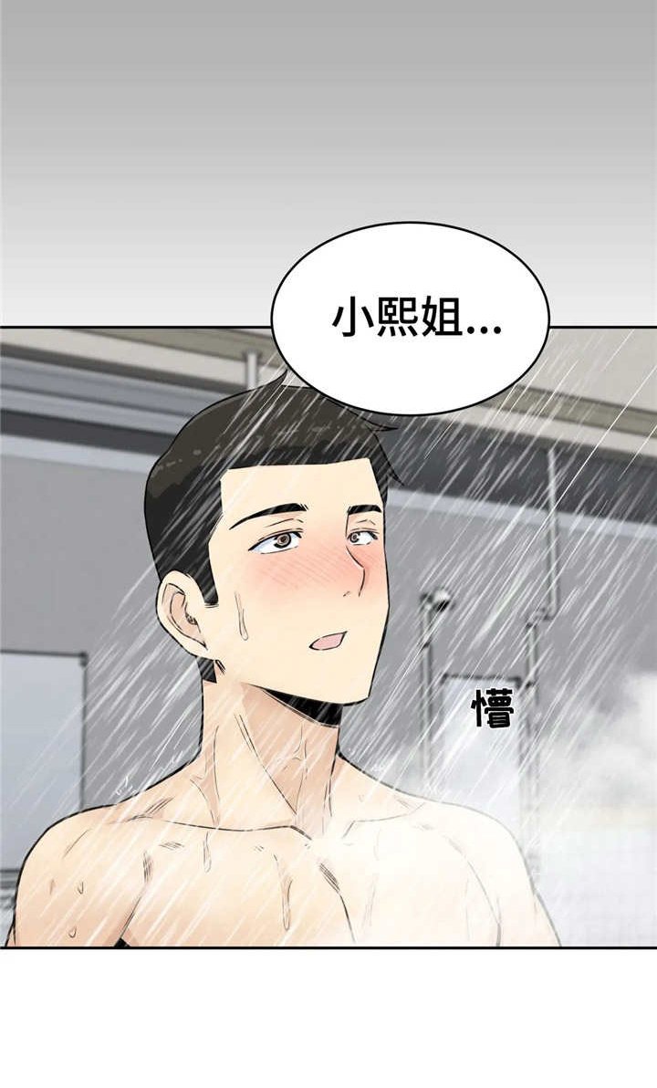 第9章：冲动