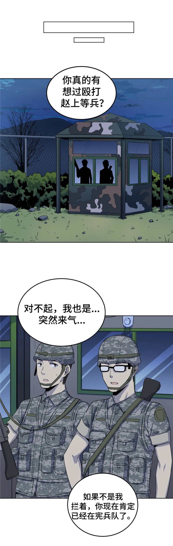 第9章：冲动