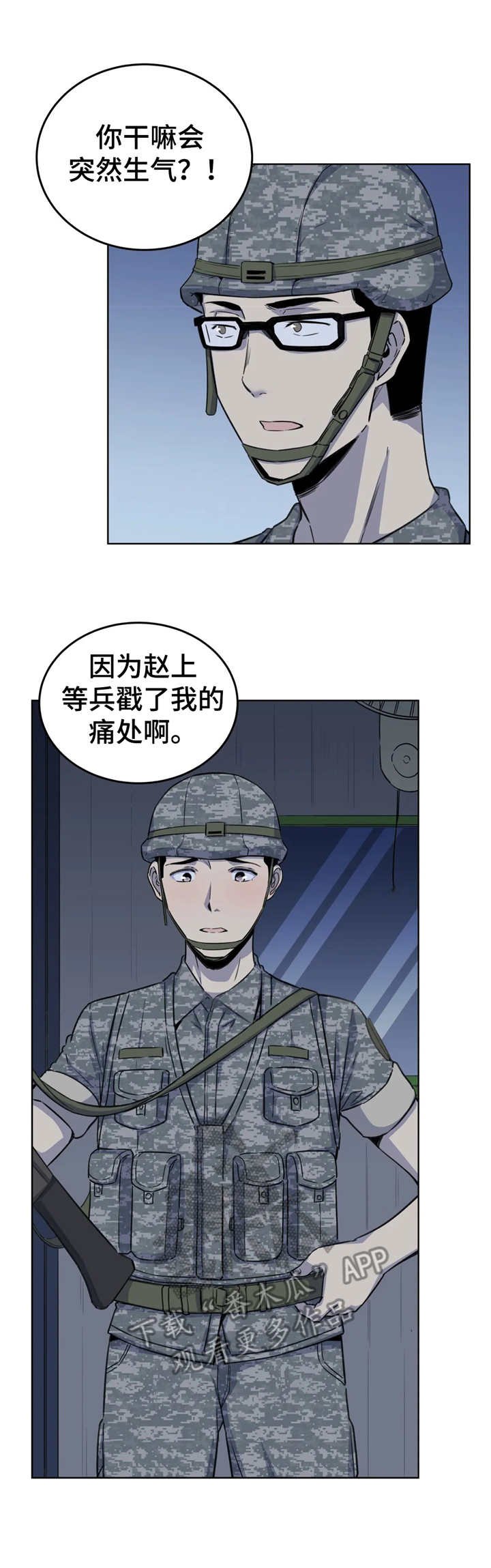 第9章：冲动