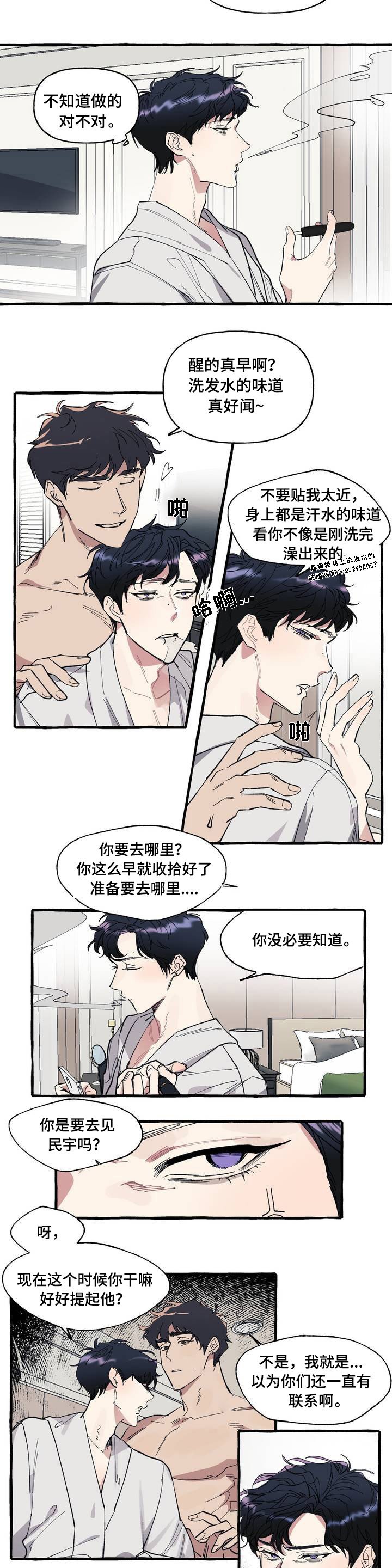 第1章：逃跑