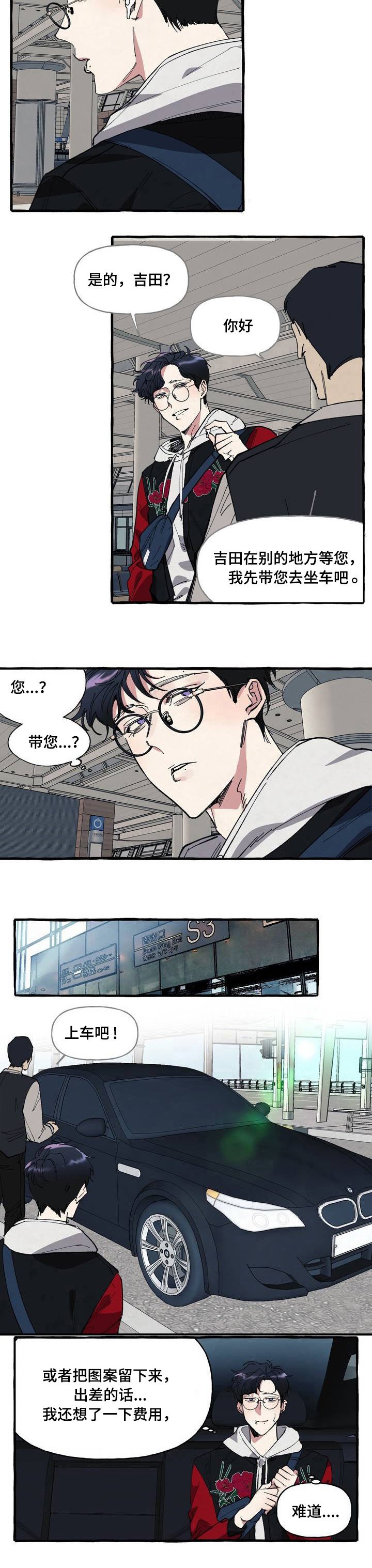 第1章：逃跑