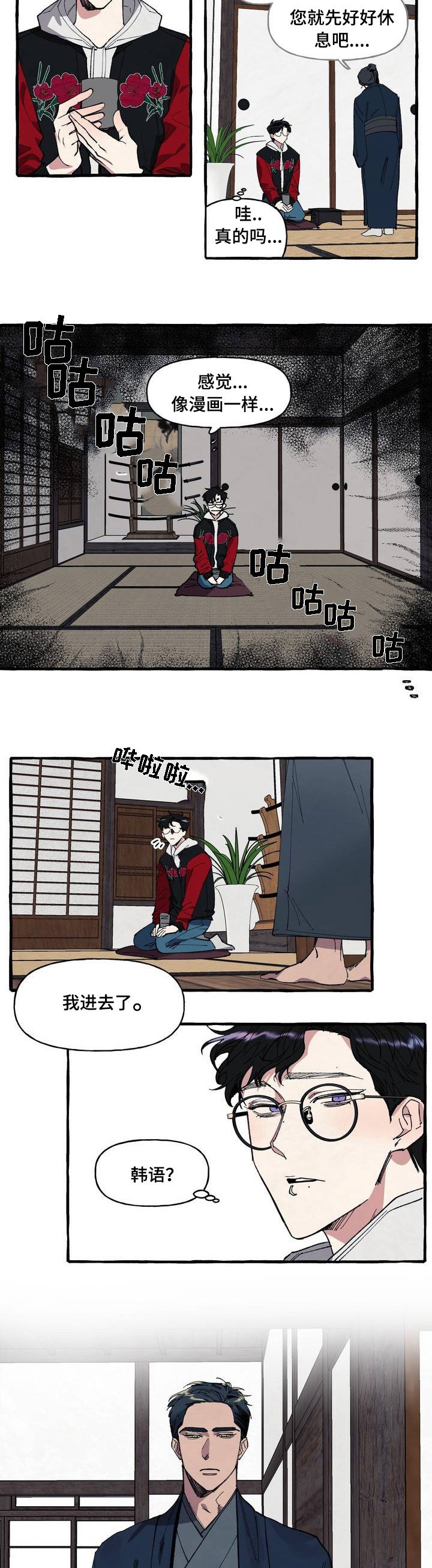第1章：逃跑