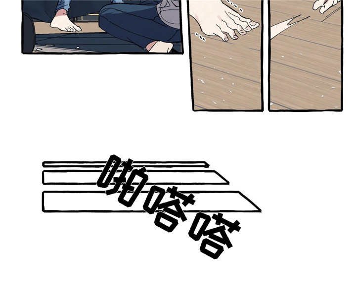 第11章：受伤