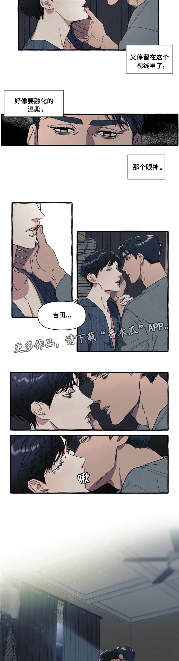 第12章：逃跑