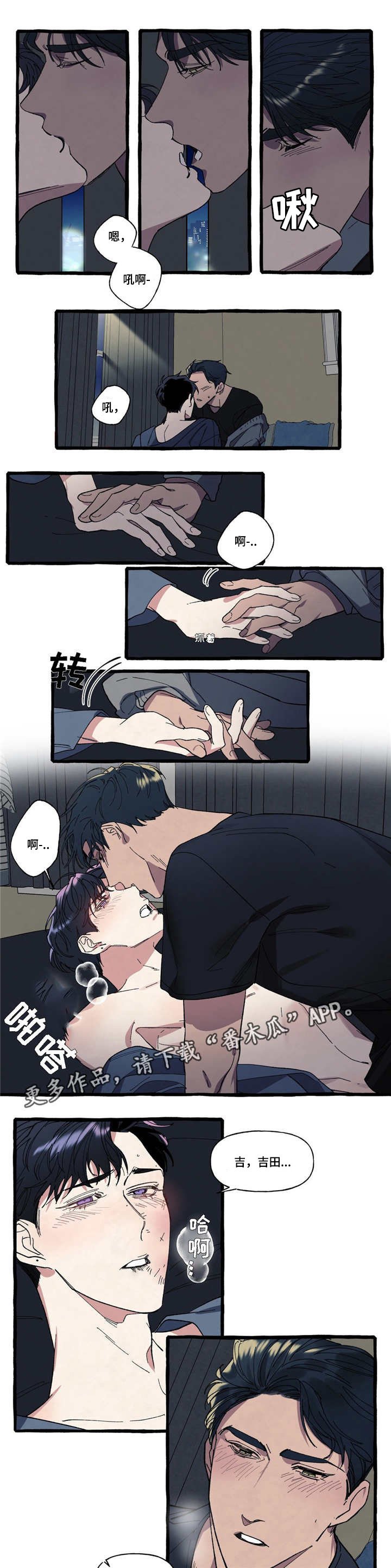 第12章：逃跑