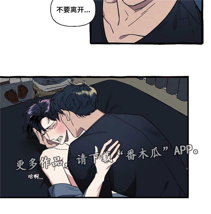 第12章：逃跑