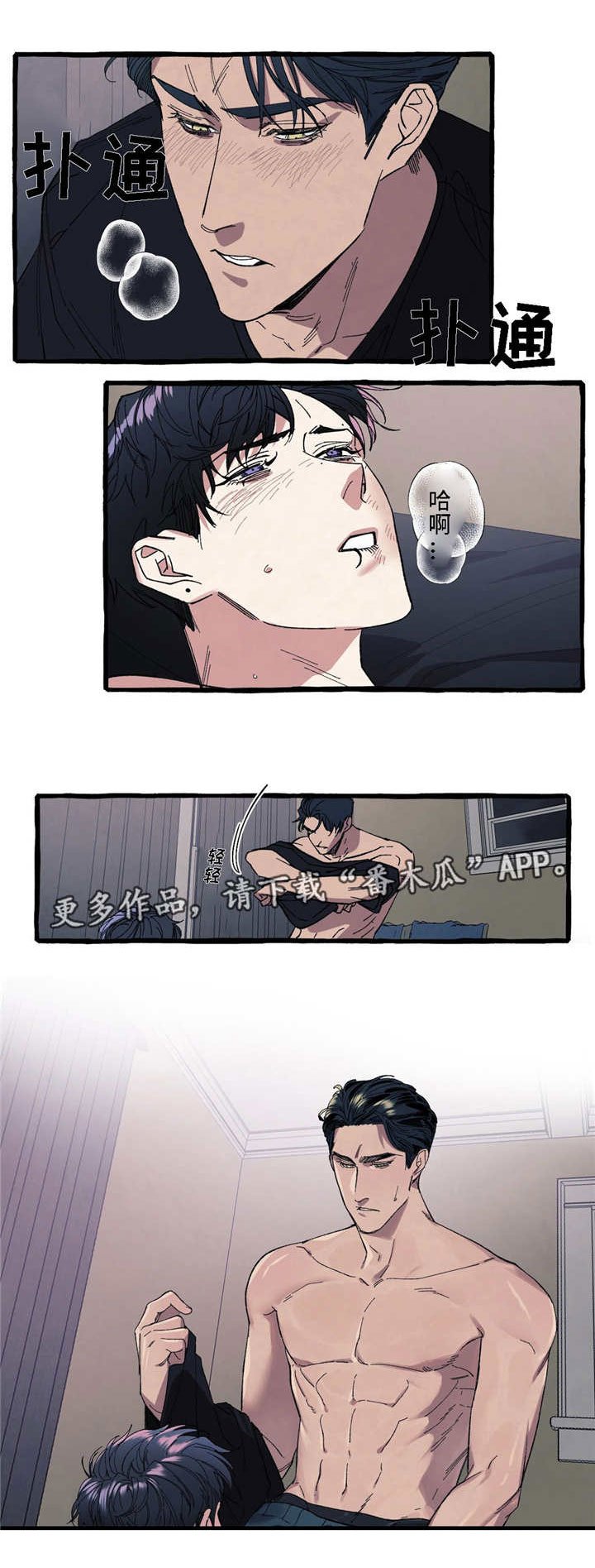 第12章：逃跑