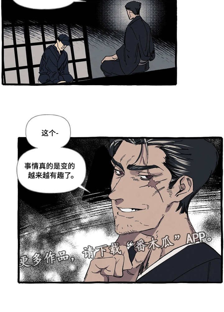 第13章：温柔