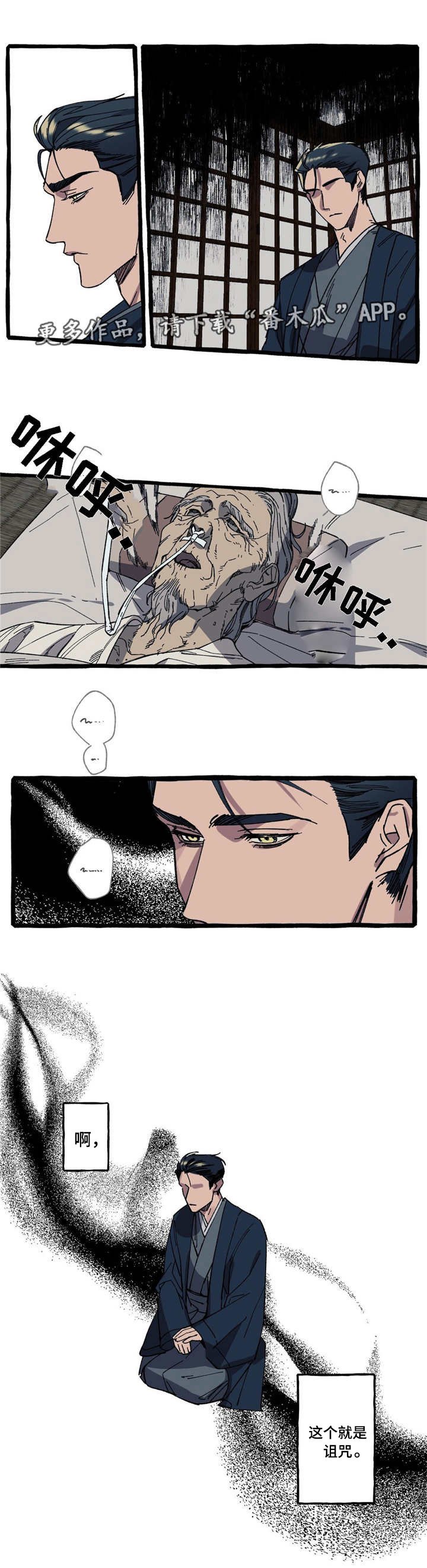 第13章：温柔